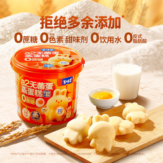 Lamex Кальций Железо Цинк Детский торт на пару Хлеб для завтрака