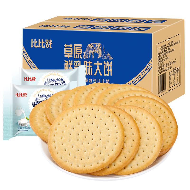 天猫超市【包邮】比比赞草原鲜乳大饼整箱500g餐零食小吃休闲食品饼干0