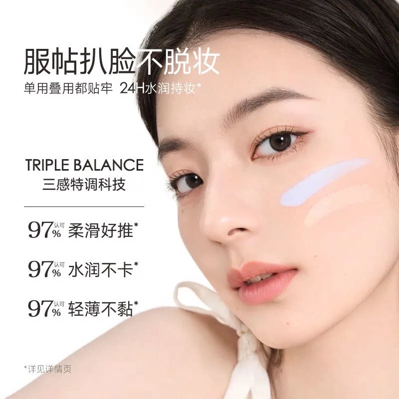 卡姿兰猫猫防晒霜乳妆前隔离乳