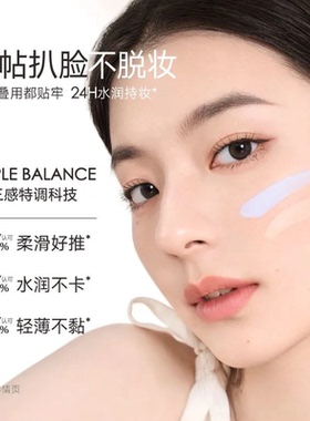 卡姿兰猫猫防晒霜三合一提亮