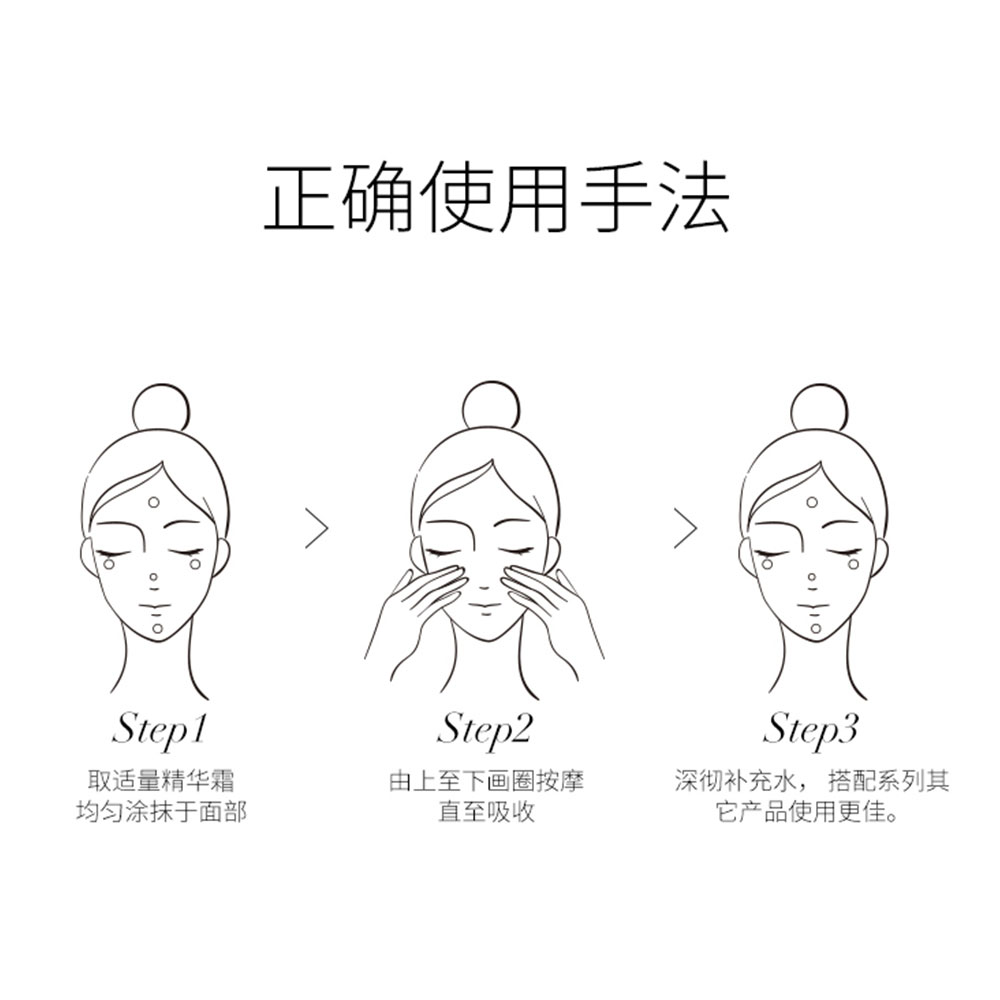 天猫超市百雀羚水嫩倍现补水保湿精华面霜女滋润草本清爽护肤品50g×1瓶3