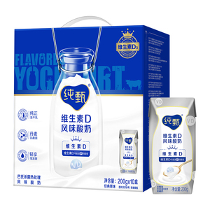 蒙牛纯甄酸奶（添加VD）200g*10盒