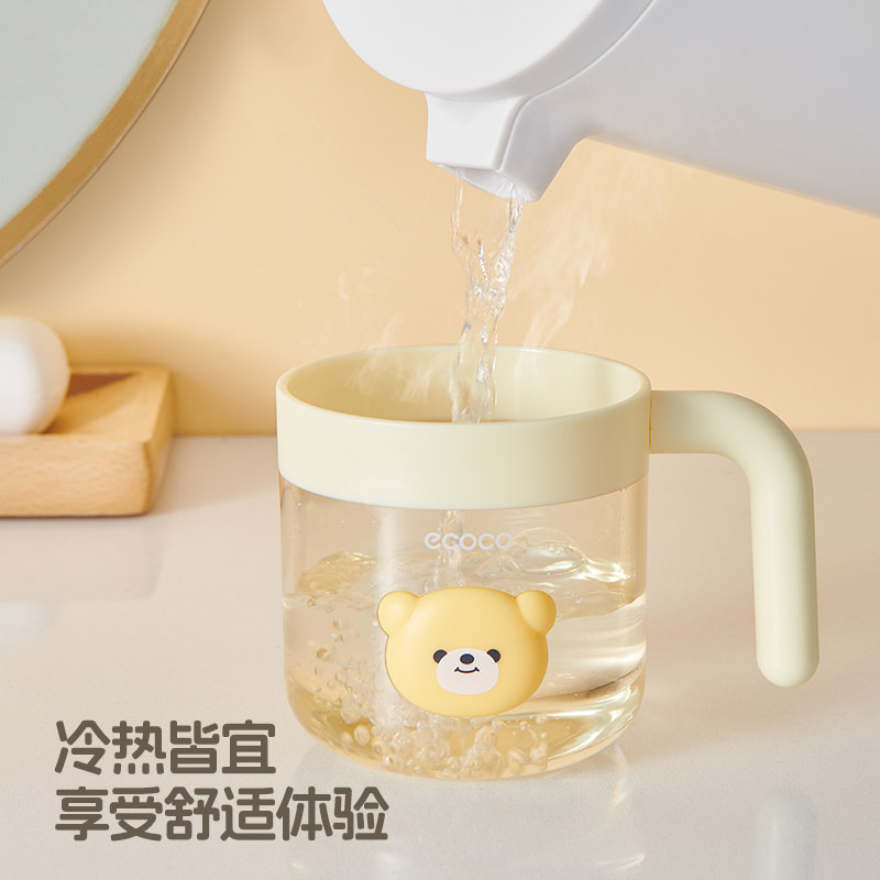ecoco儿童漱口杯刷牙杯子宝宝洗漱牙缸牙刷杯子家用2025新款防摔,淘宝优惠券,粉丝福利购,淘宝优惠卷
