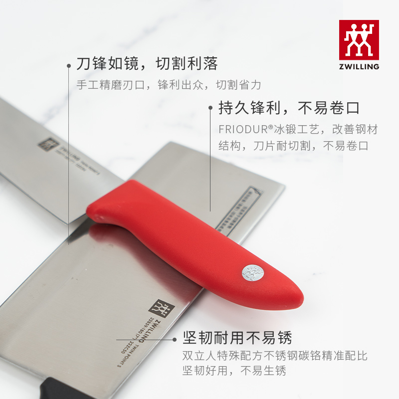 双立人（ZWILLING）厨房全套刀具套装厨具菜刀水果刀插刀架6件套 - 图1