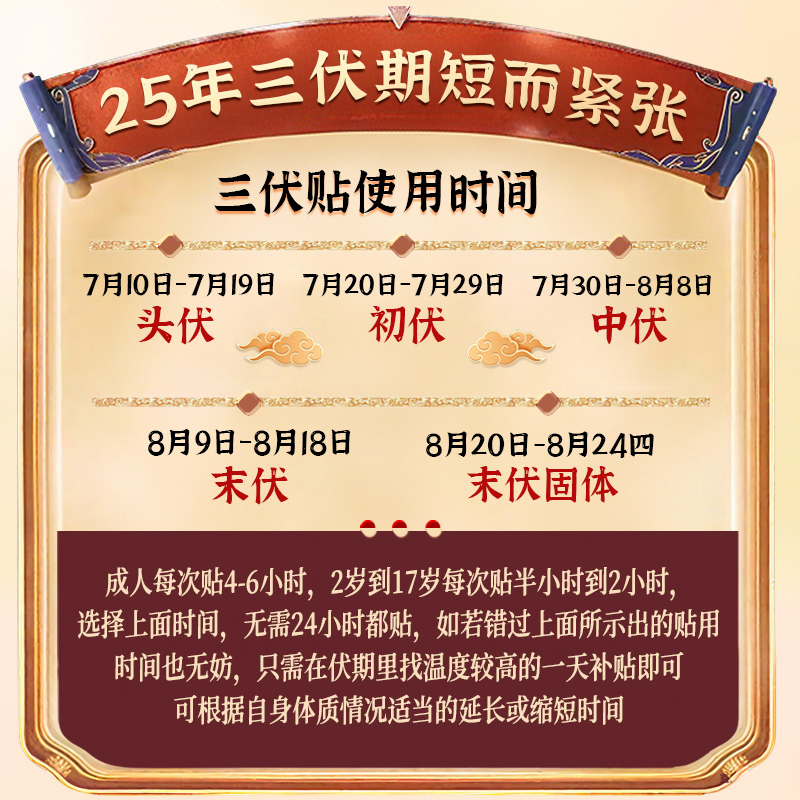 商品详情图片