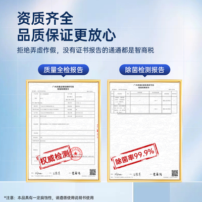 水卫士管道疏通剂溶解除臭3瓶