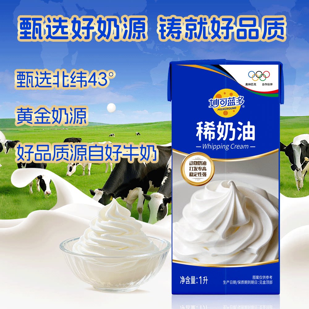 图 2