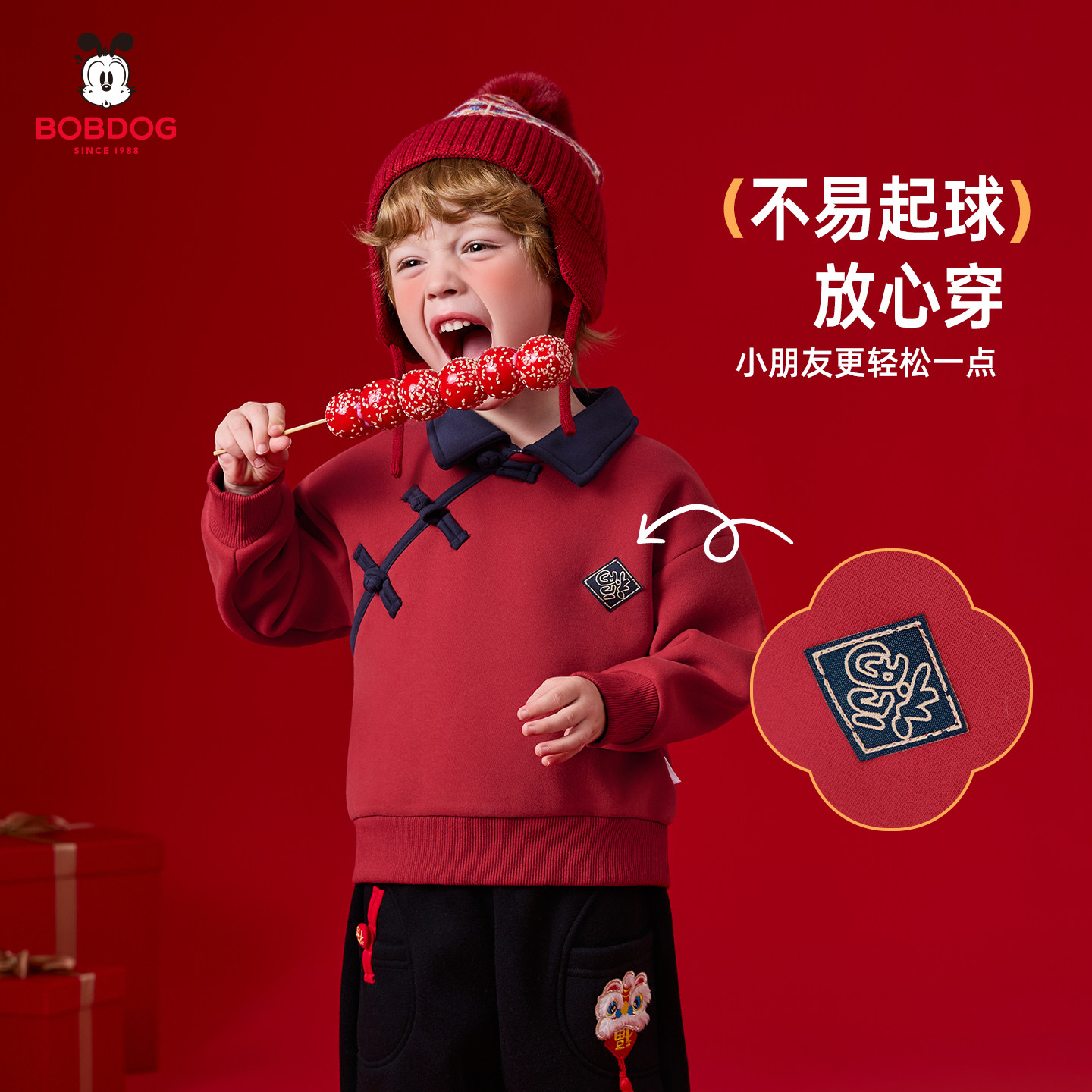 巴布豆男童卫衣秋冬款国风女宝宝加绒加厚套头上衣儿童Polo衫冬季,淘宝优惠券,粉丝福利购,淘宝优惠卷