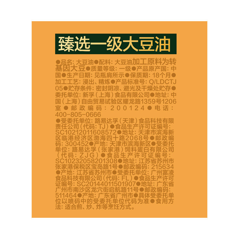 图 5