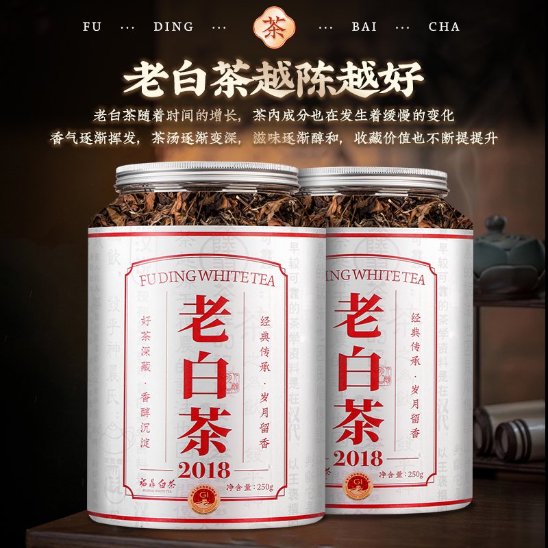 茗杰老白茶茶叶贡眉寿眉枣香罐装正宗福鼎散礼自己喝250g-图3