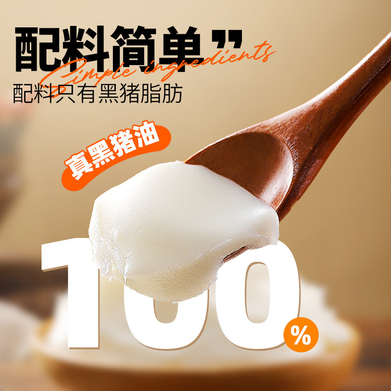 谷食密语食用黑猪油猪板油拌面粉蛋黄酥广式月饼烘焙专用原料,淘宝优惠券,粉丝福利购,淘宝优惠卷