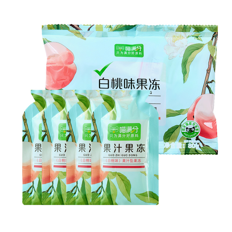 喵满分自有品牌15%果汁果冻-白桃味80g