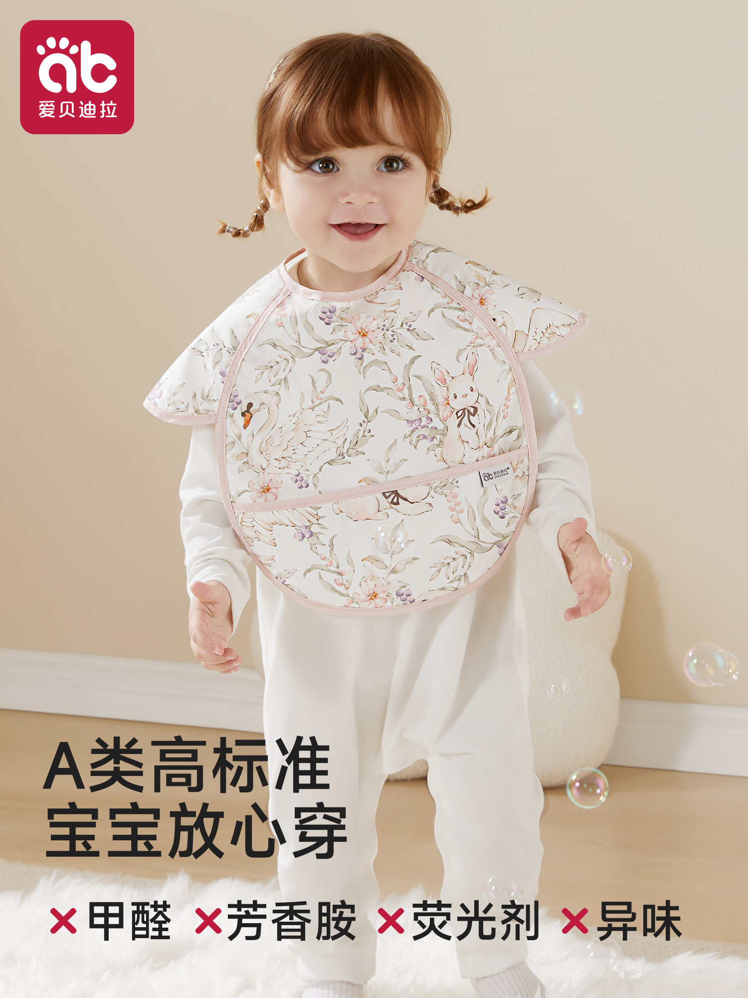 Abedila Waterproof and Anti-Dirty Reverse Dressing