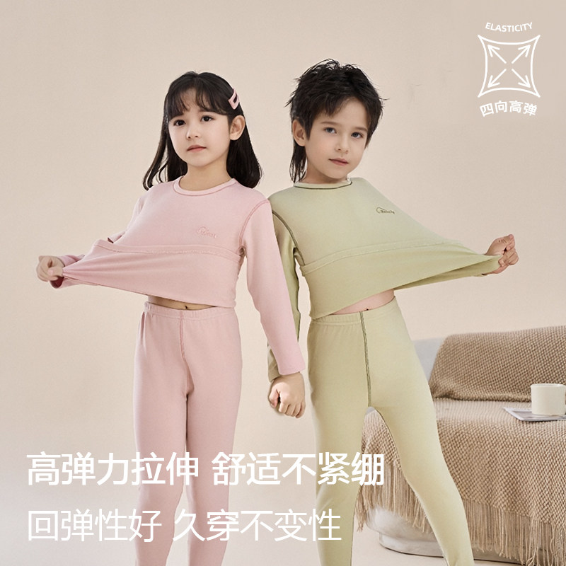 儿童睡衣女童秋冬羊绒蛋白保暖内衣套装秋衣秋裤磨毛男童家居服冬,淘宝优惠券,粉丝福利购,淘宝优惠卷