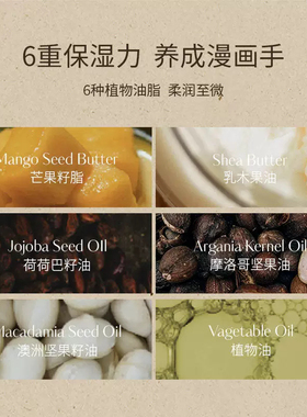 hetras海特列斯滋润保湿护手霜