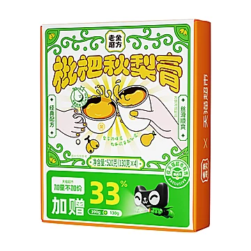 【老金磨方】枇杷秋梨膏390g+130g