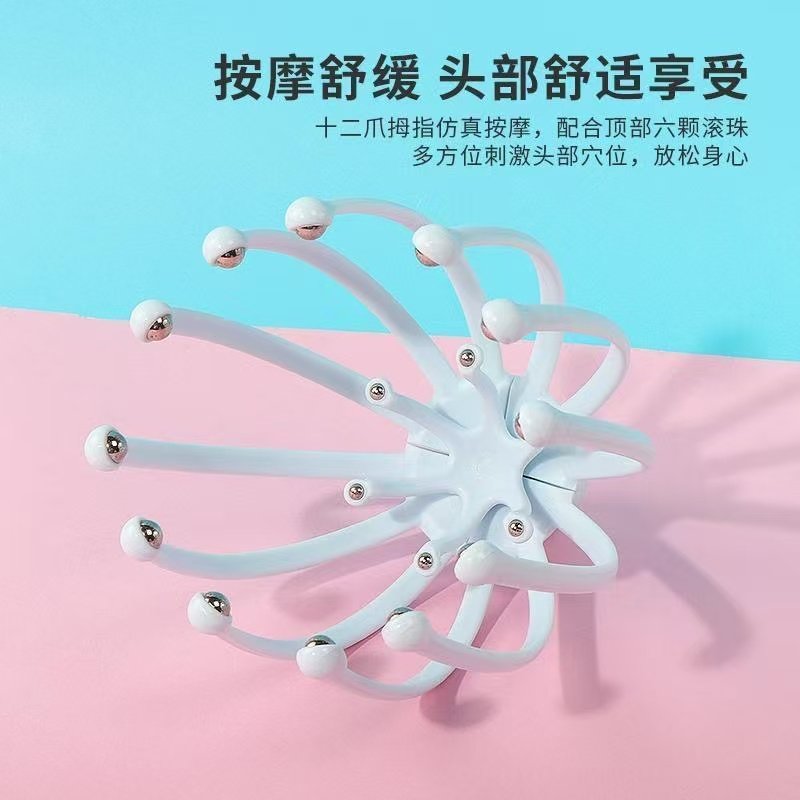 MINISO名创优品按摩梳头部经络按摩器头皮穴位头疗梳八爪鱼便携,淘宝优惠券,粉丝福利购,淘宝优惠卷