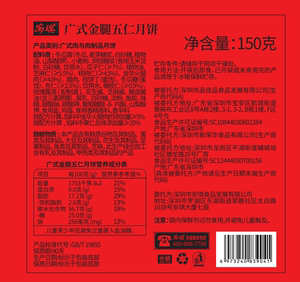 商品图片