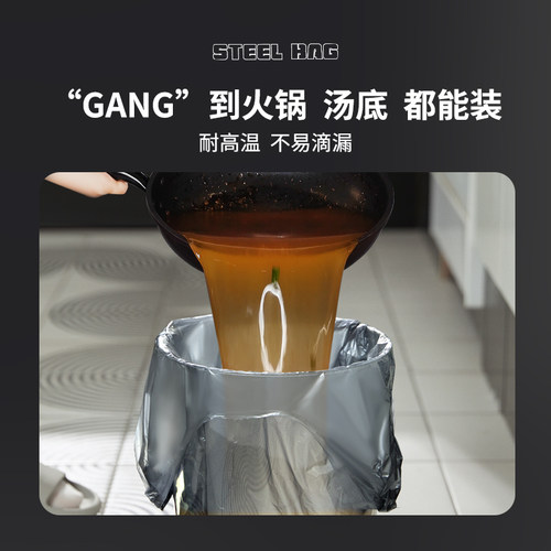 Lohom/啦哄钢袋垃圾袋厨房家用手提加厚款背心式双面2丝 - 图0