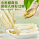 Bibizan fresh bamboo shoots, tender bamboo shoots, pickled pepper and crispy bamboo shoots