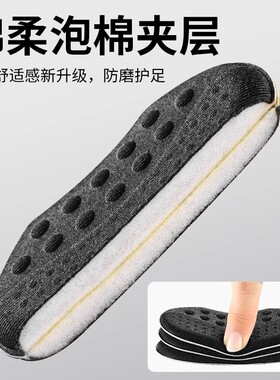 防磨脚后跟贴男鞋大改小神器缩码