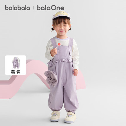 巴拉巴拉童装宝宝长袖套装儿童背