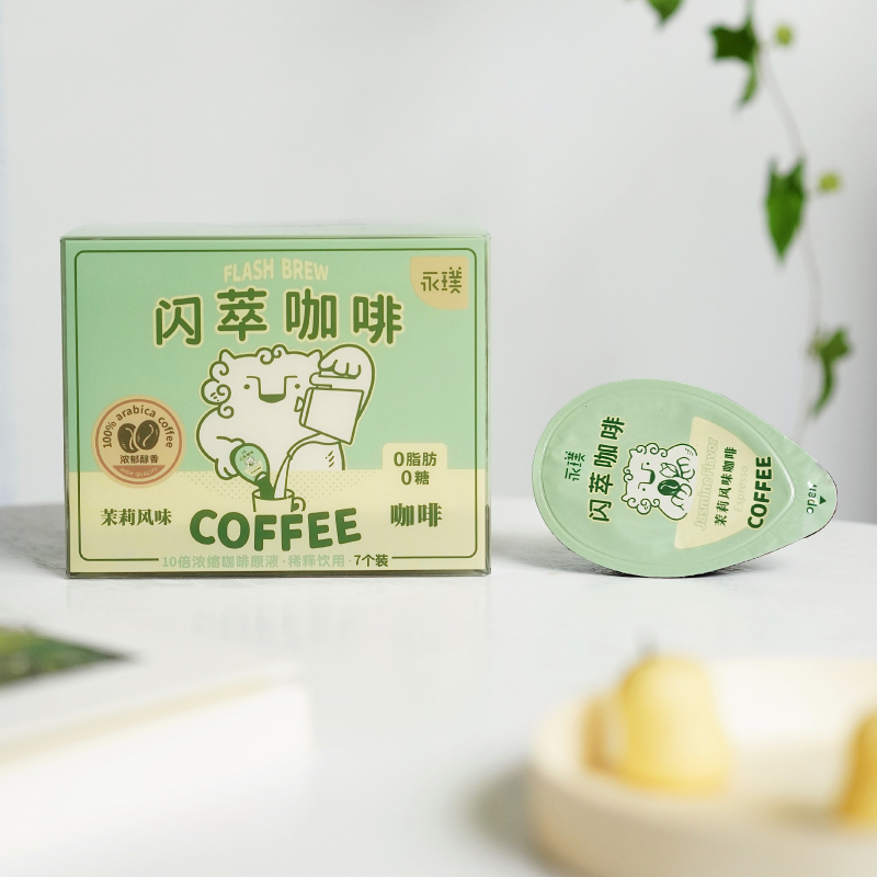 永璞闪萃茉莉咖啡液25g*21杯甘醇拿铁清新花香牛奶伴侣_天猫超市_咖啡/麦片/冲饮-第2张图片-提都小院