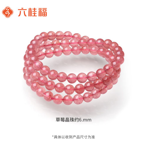 六桂福珠宝天然草莓晶水晶手链甜美风水晶串珠手串国潮生日礼物 - 图2