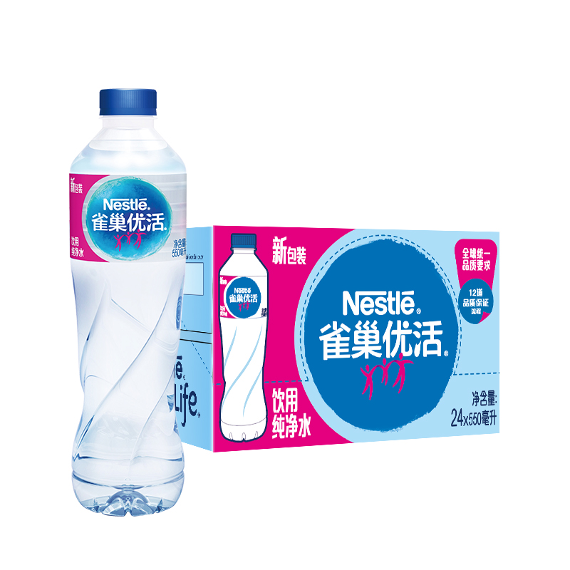 雀巢优活纯净水550ml*24瓶整箱装小瓶装家庭商务-图0