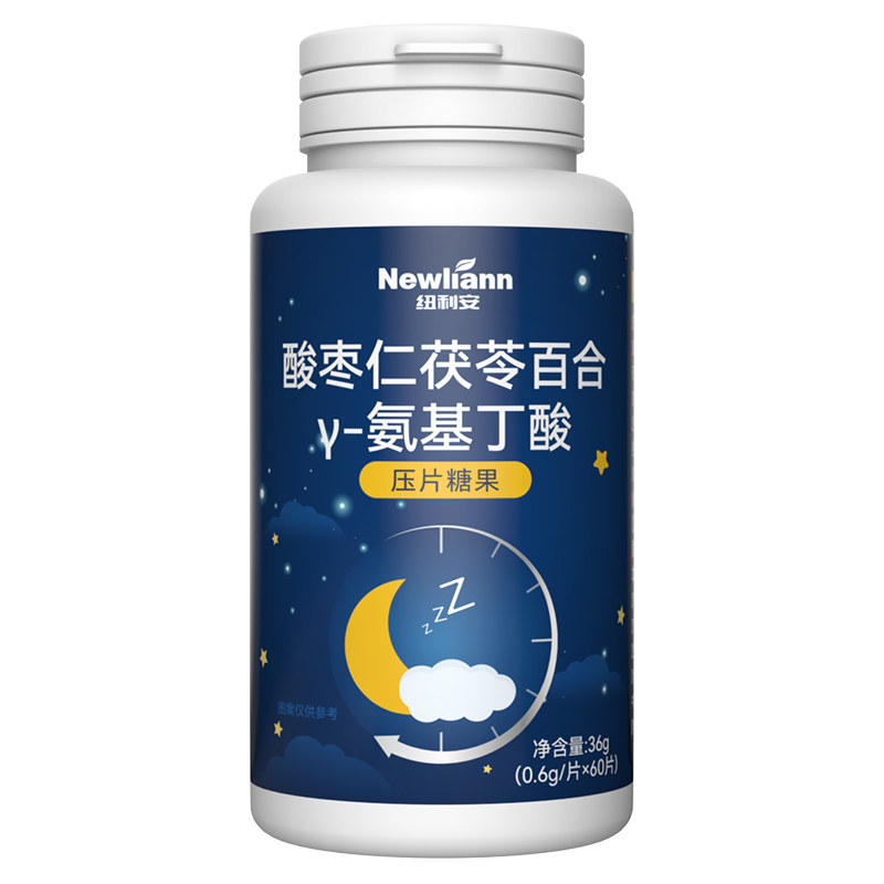 newliann /纽利安百合y搭氨基丁酸 天猫超市褪黑素/蛇麻草/圣约翰草