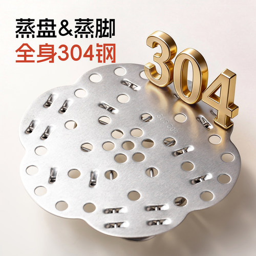 onlycook 304不锈钢蒸架可伸缩折叠电饭煲蒸格家用炒锅隔水支架盘 - 图0