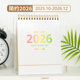 Guofan Korean Gradient Color Desk Calendar Notes and Check-ins