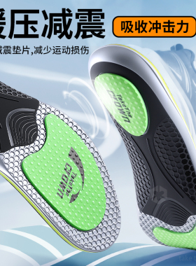 足印部落作战靴鞋垫舒适不硌