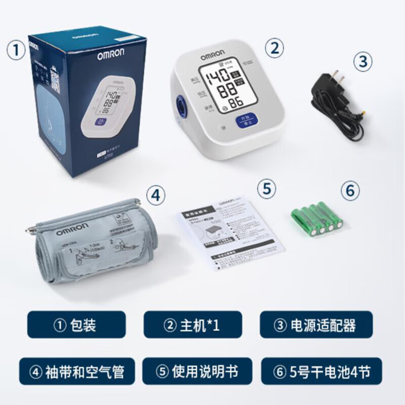 Omron/欧姆龙血压计U703上臂式血压测量仪高精准家用全自动测压仪 - 图3