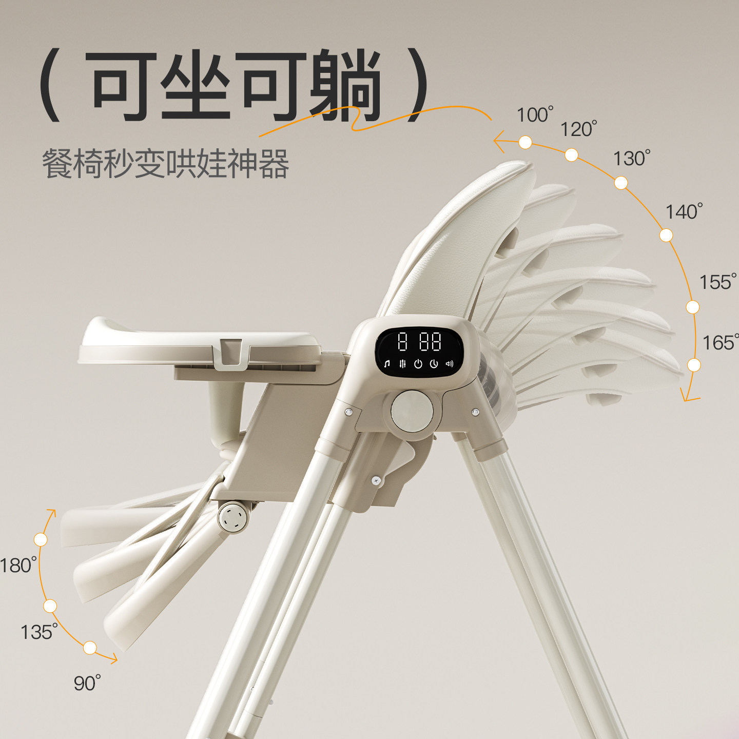 Jingqi baby dining chair foldable and lie flat with one button brake