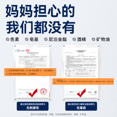 婴元素婴儿保湿滋润洗发沐浴泡泡