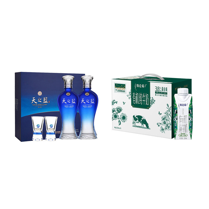 洋河天之蓝52度礼盒+特仑苏有机纯牛奶整箱