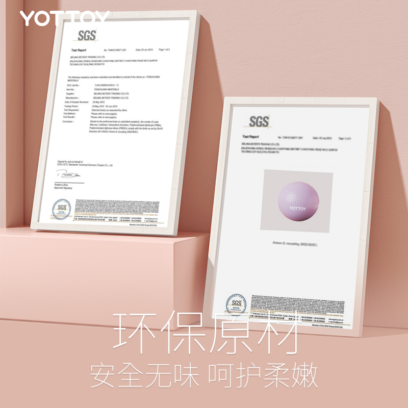 yottoy婴儿瑜伽球带刺颗粒加厚防爆大龙球儿童感统训练球宝宝按摩 - 图3