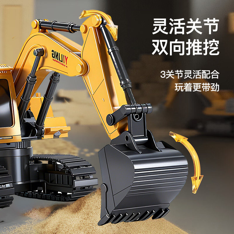 儿童大号合金遥控挖掘机玩具男孩仿真电动挖土机工程车新年礼物,淘宝优惠券,粉丝福利购,淘宝优惠卷