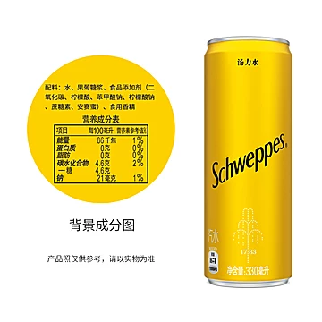 可口可乐 怡泉汽水饮料汤力水整箱装气泡水330ml*24罐[3元优惠券]-寻折猪