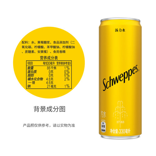 【下拉详情领优惠】可口可乐 怡泉汽水饮料汤力水整箱装气泡水 - 图3