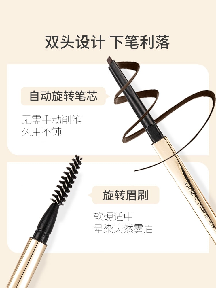 MINISO名创优品眉笔小金管砍刀自动防水防汗持久不脱色初学者女生,淘宝优惠券,粉丝福利购,淘宝优惠卷