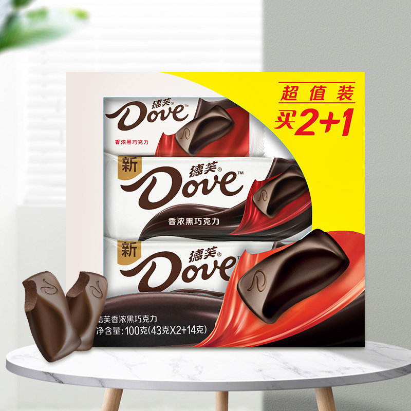 Dove/德芙香浓黑巧克力组合装43gx2块+黑巧克力14g休闲100g×1盒-图2