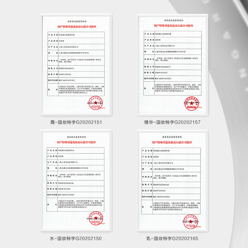  天猫超市面部护理套装