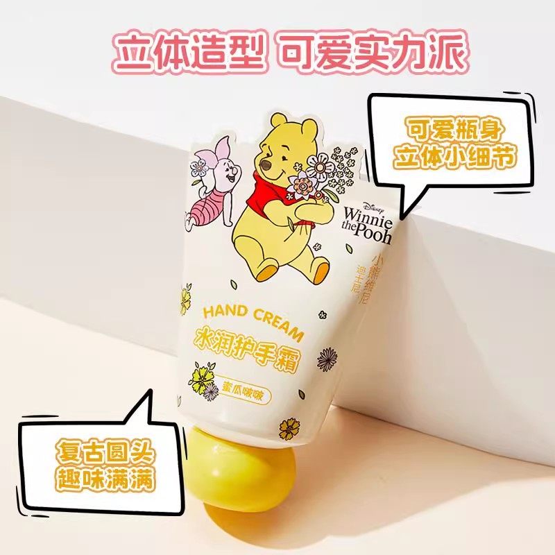 MINISO名创优品迪士尼联名护手霜小熊维尼火腿猪滋润补水便携保湿