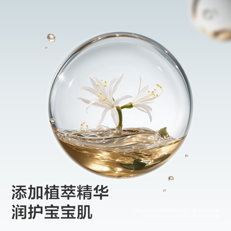 babycare白盖加量装加厚手口专用婴儿湿巾宝宝湿纸巾100抽*6包 - 图2