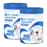 蒙牛 高钙奶粉全家奶粉 800g*2罐  折88.8元入手 （付款93.8元，反5元猫超卡）