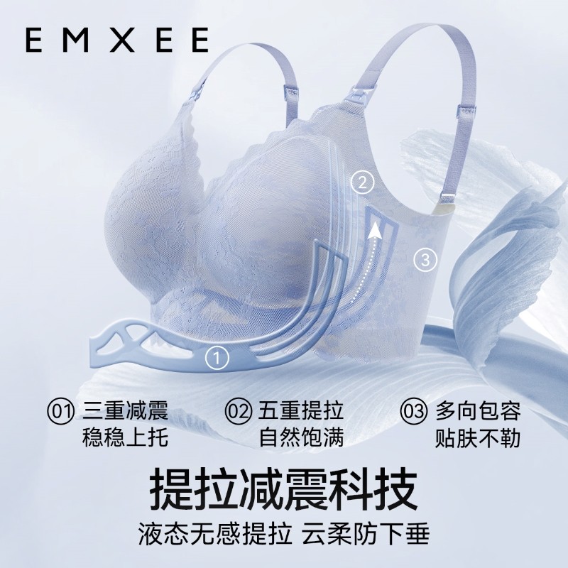 嫚熙小苍兰蕾丝哺乳文胸孕期防溢乳哺乳内衣聚拢防下垂喂奶胸罩,淘宝优惠券,粉丝福利购,淘宝优惠卷