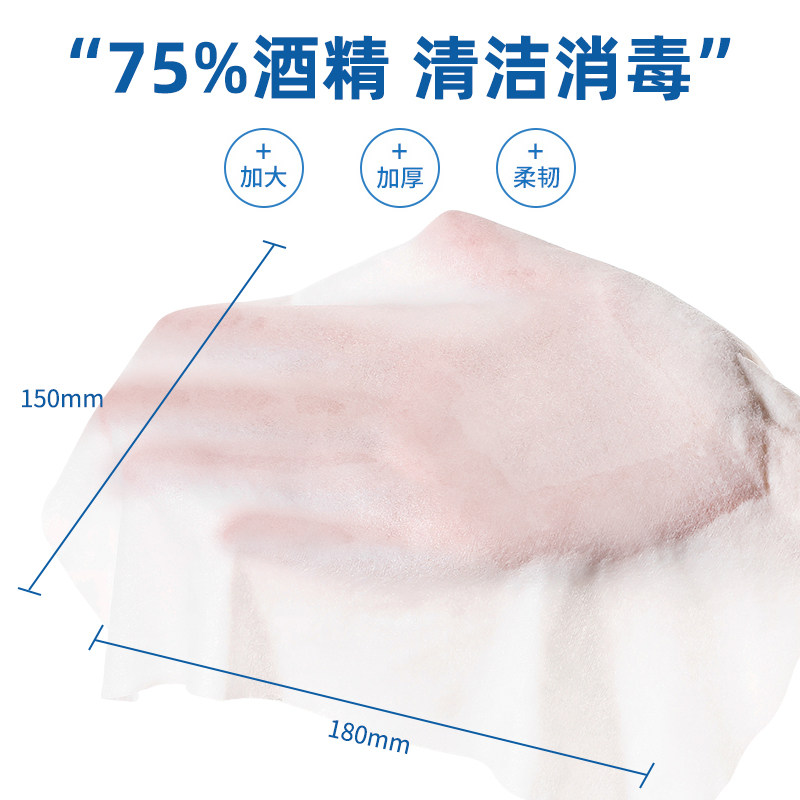 海氏海诺乐一享三75%酒精湿巾独立包装便携式卫生杀菌消毒湿纸巾,淘宝优惠券,粉丝福利购,淘宝优惠卷