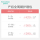 All-cotton era Princess Ness postpartum skin-friendly sanitary napkin